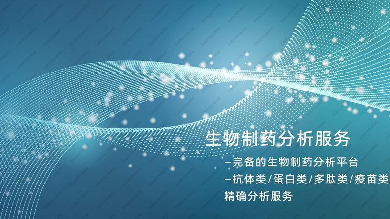 国产试剂与进口试剂：差异解析与选购要点