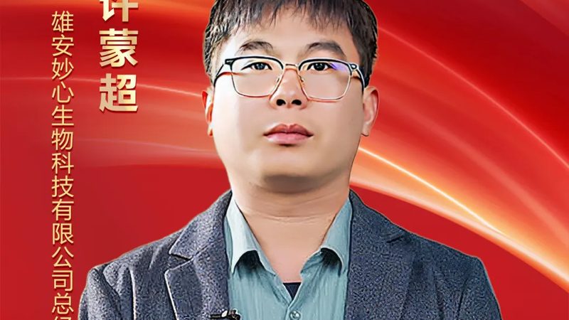 狂犬疫苗类生物制品代理加盟，你了解多少？**